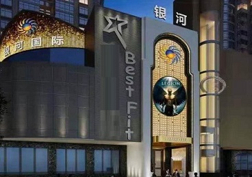 鹤壁市KTV荤台花场男公关服务好-银河国际KTV花场消费点评